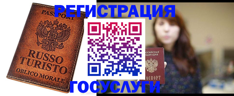 прописка в квартире в Дагестанских Огнях